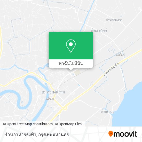 ร้านอาหารธงฟ้า แผนที่