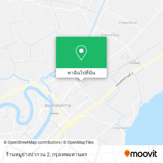 ร้านหมูย่างปากวน 2 แผนที่
