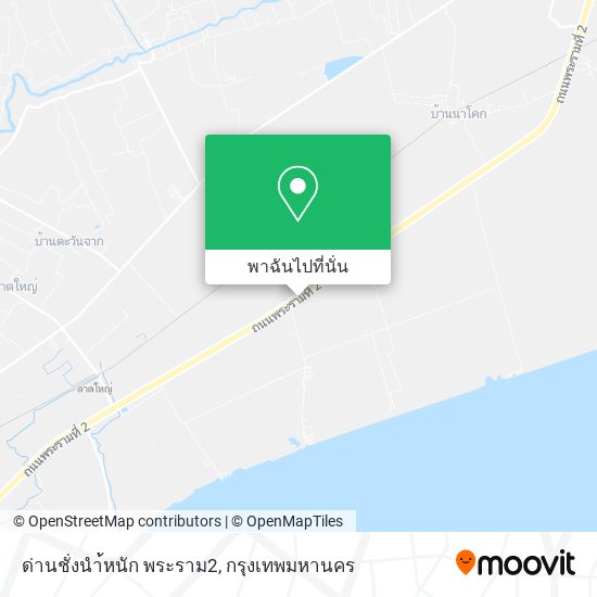 ด่านชั่งนํา้หนัก พระราม2 แผนที่