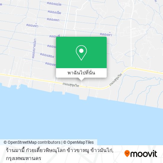 ร้านมามี้ ก๋วยเตี๋ยวพิษณุโลก ข้าวขาหมู ข้าวมันไก่ แผนที่