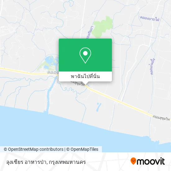ลุงเชียร อาหารป่า แผนที่