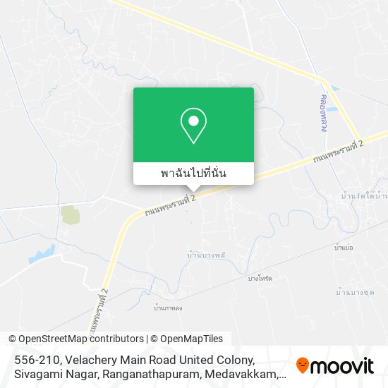 556-210, Velachery Main Road United Colony, Sivagami Nagar, Ranganathapuram, Medavakkam แผนที่