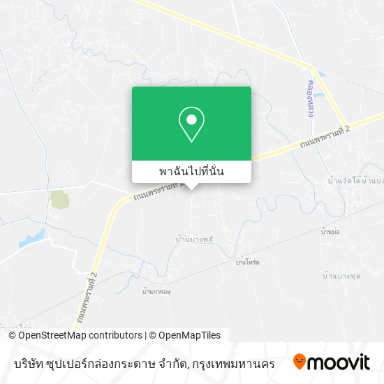 บริษัท ซุปเปอร์กล่องกระดาษ จํากัด แผนที่