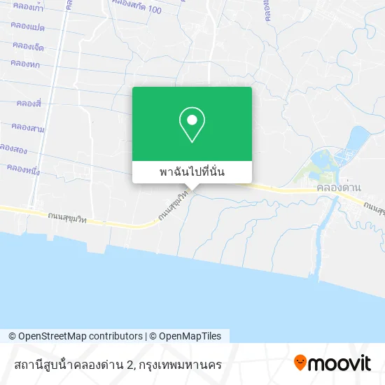 สถานีสูบน้ําคลองด่าน 2 แผนที่