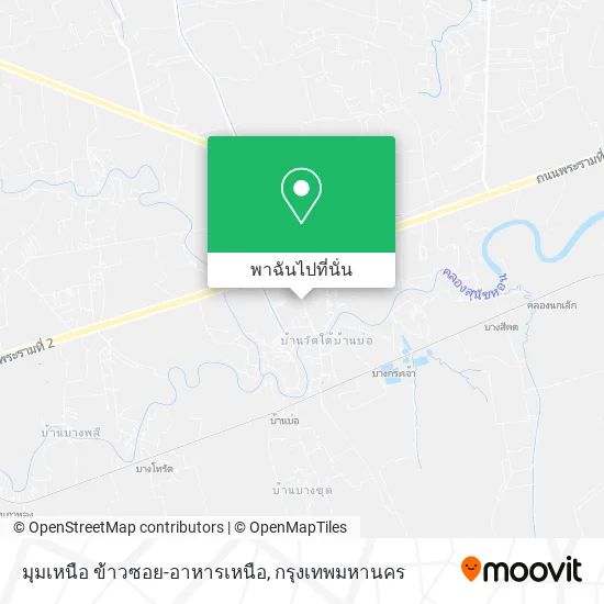 มุมเหนือ ข้าวซอย-อาหารเหนือ แผนที่