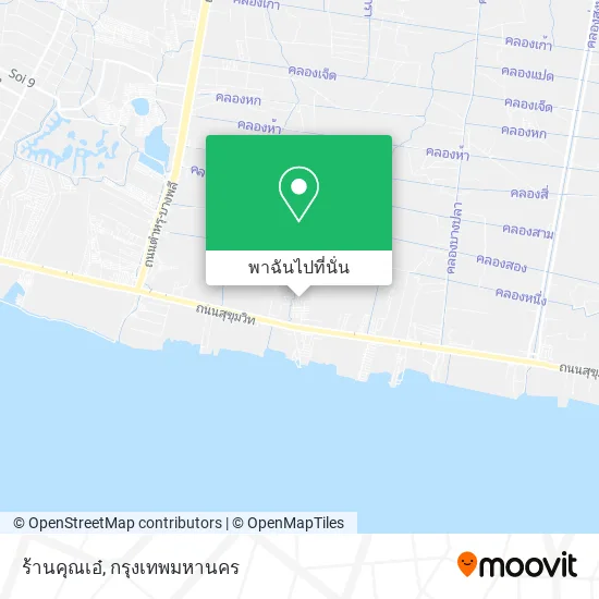 ร้านคุณเอ๋ แผนที่