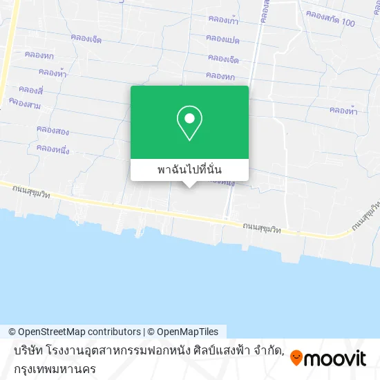 บริษัท โรงงานอุตสาหกรรมฟอกหนัง ศิลป์แสงฟ้า จํากัด แผนที่