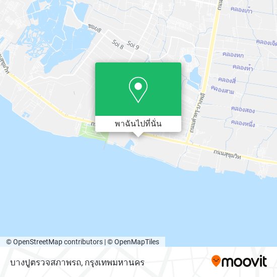 บางปูตรวจสภาพรถ แผนที่