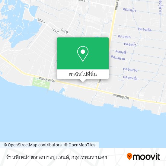 ร้านพี่เหม่ง ตลาดบางปูเเลนด์ แผนที่