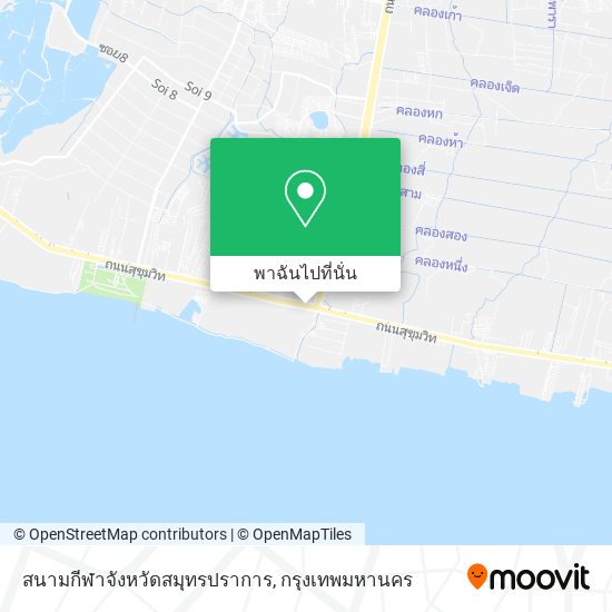 สนามกีฬาจังหวัดสมุทรปราการ แผนที่