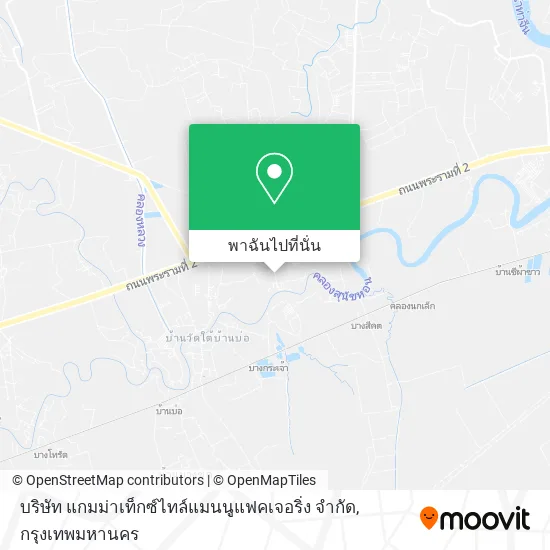 บริษัท แกมม่าเท็กซ์ไทล์แมนนูแฟคเจอริ่ง จํากัด แผนที่