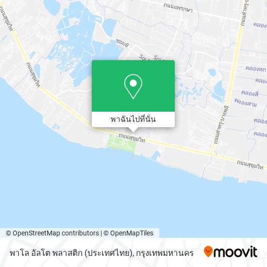 พาโล อัลโต พลาสติก (ประเทศไทย) แผนที่