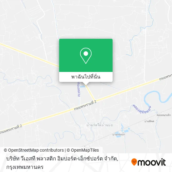 บริษัท วีเอสที พลาสติก อิมปอร์ต-เอ็กซ์ปอร์ต จํากัด แผนที่