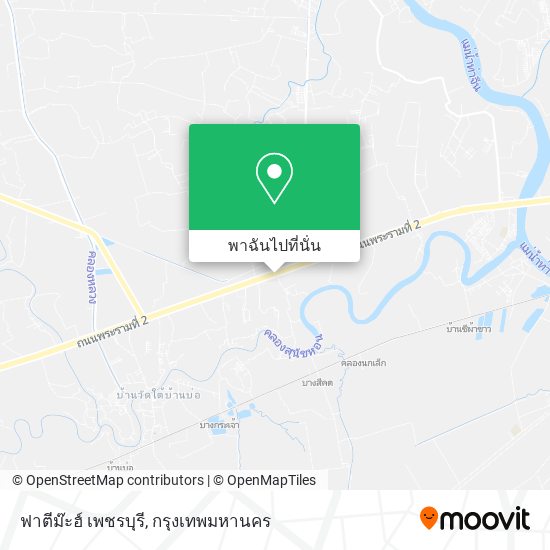 ฟาตีม๊ะฮ์ เพชรบุรี แผนที่