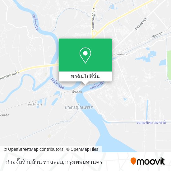 ก๋วยจั๊บท้ายบ้าน ท่าฉลอม แผนที่
