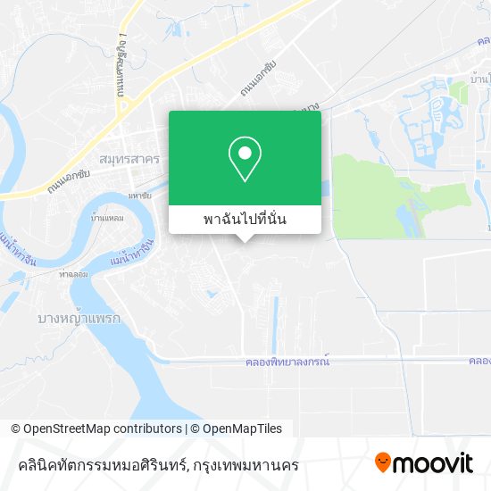 คลินิคทัตกรรมหมอศิรินทร์ แผนที่