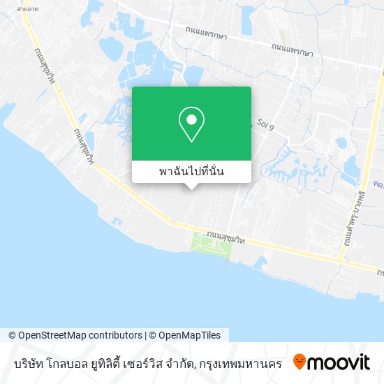 บริษัท โกลบอล ยูทิลิตี้ เซอร์วิส จํากัด แผนที่