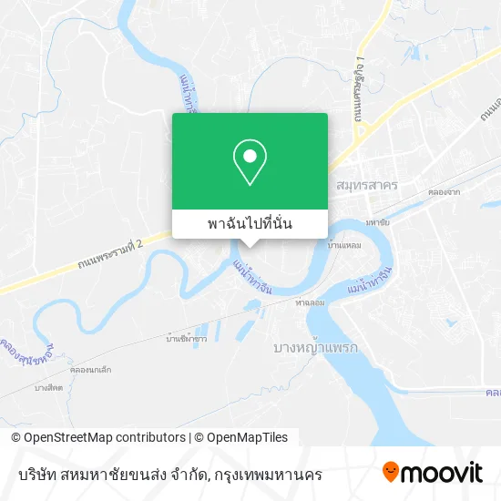 บริษัท สหมหาชัยขนส่ง จํากัด แผนที่