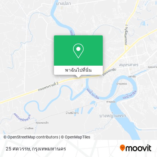 25 ศตวรรษ แผนที่