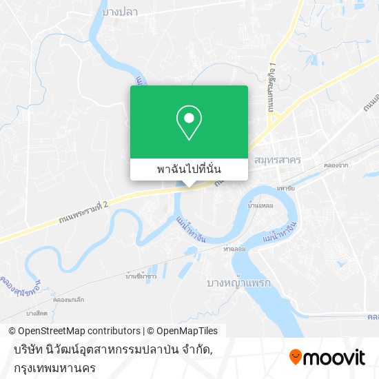 บริษัท นิวัฒน์อุตสาหกรรมปลาป่น จํากัด แผนที่