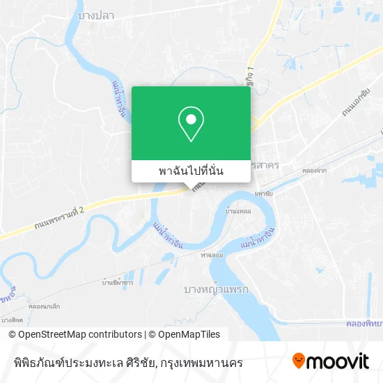 พิพิธภัณฑ์ประมงทะเล ศิริชัย แผนที่
