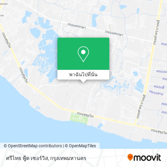 ศรีไทย ฟู้ด เซอร์วิส แผนที่