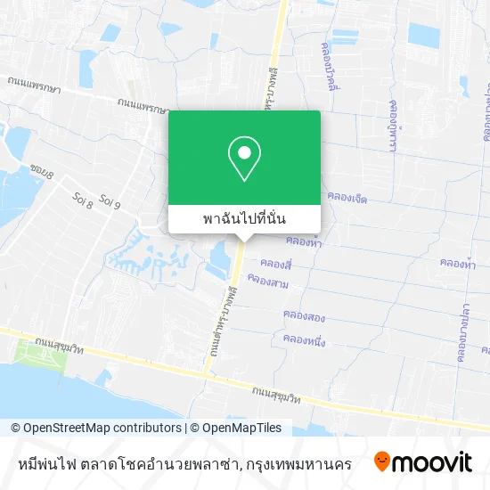 หมีพ่นไฟ ตลาดโชคอํานวยพลาซ่า แผนที่