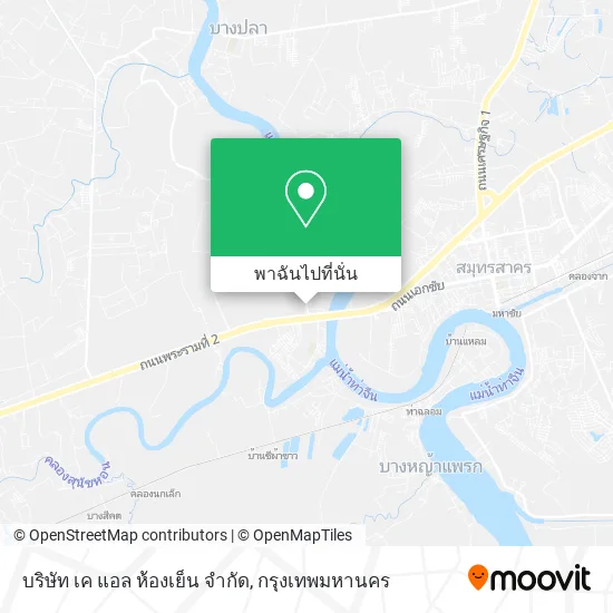 บริษัท เค แอล ห้องเย็น จํากัด แผนที่