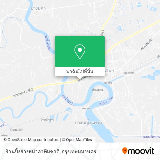 ร้านปิ้งย่างหม่าล่าทีมชาติ แผนที่