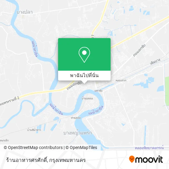 ร้านอาหารศรศักดิ์ แผนที่