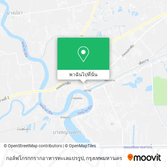 กอล์ฟโกรกกรากอาหารทะเลแปรรูป แผนที่