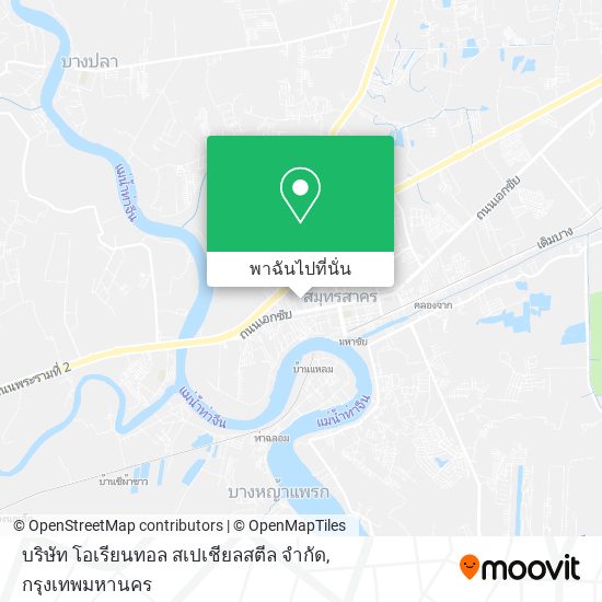 บริษัท โอเรียนทอล สเปเชียลสตีล จํากัด แผนที่