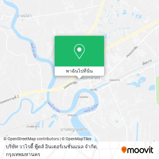 บริษัท วาไรตี้ ฟู้ดส์ อินเตอร์เนชั่นแนล จํากัด แผนที่