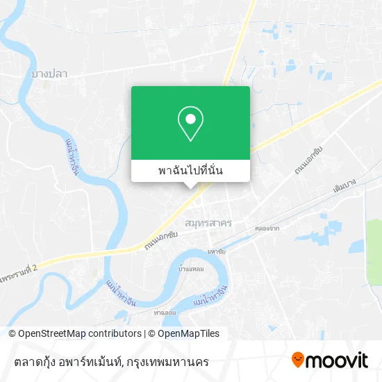 ตลาดกุ้ง อพาร์ทเม้นท์ แผนที่