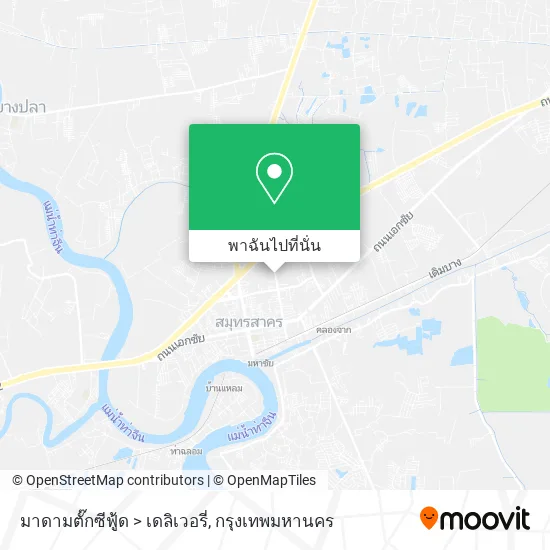 มาดามตั๊กซีฟู้ด > เดลิเวอรี่ แผนที่