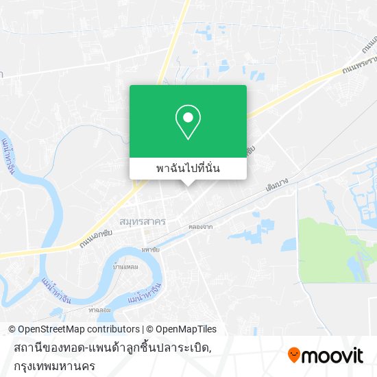 สถานีของทอด-แพนด้าลูกชิ้นปลาระเบิด แผนที่