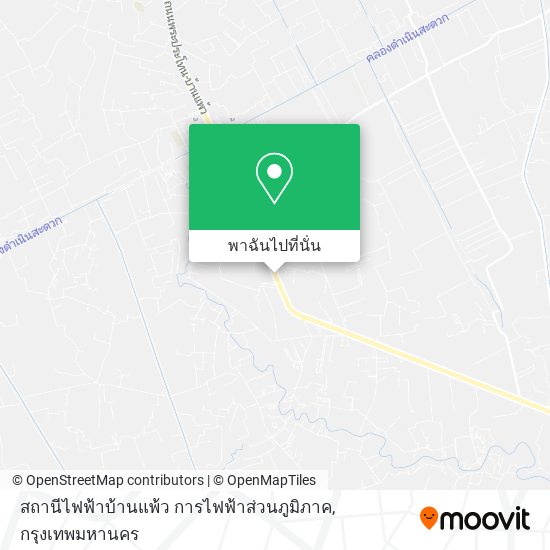 สถานีไฟฟ้าบ้านแพ้ว การไฟฟ้าส่วนภูมิภาค แผนที่