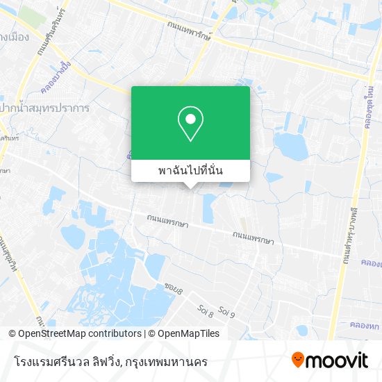 โรงแรมศรีนวล ลิฟวิ่ง แผนที่