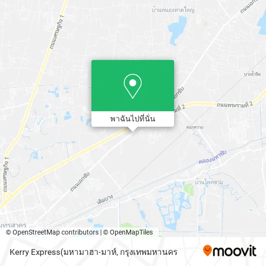 Kerry Express แผนที่