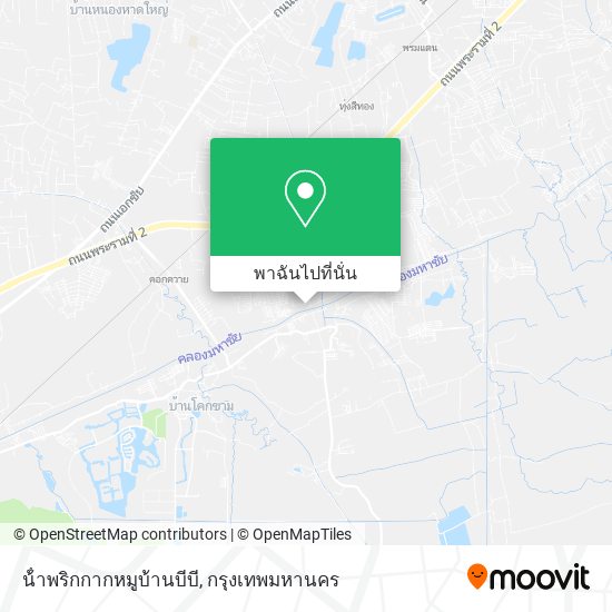 น้ําพริกกากหมูบ้านบีบี แผนที่