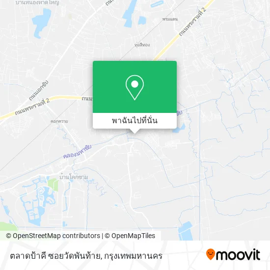 ตลาดป้าคี ซอยวัดพันท้าย แผนที่