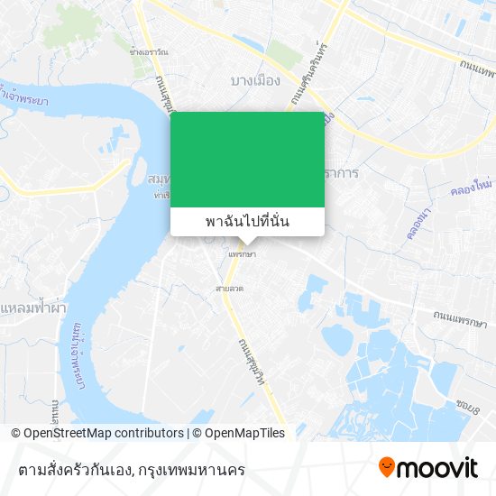 ตามสั่งครัวกันเอง แผนที่