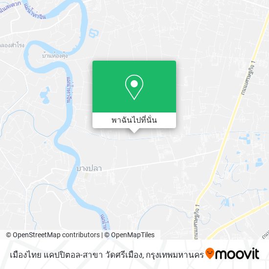 เมืองไทย แคปปิตอล-สาขา วัดศรีเมือง แผนที่