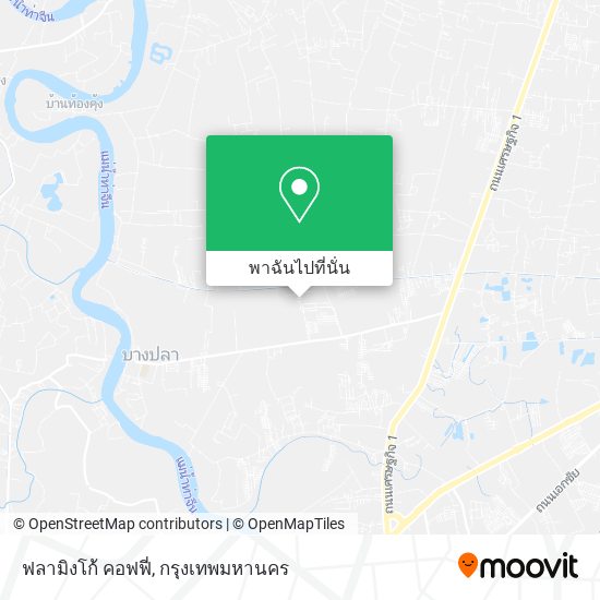 ฟลามิงโก้ คอฟฟี่ แผนที่