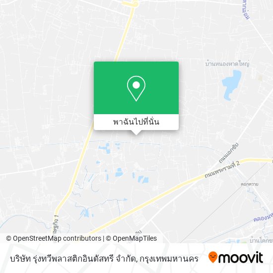 บริษัท รุ่งทวีพลาสติกอินดัสทรี จํากัด แผนที่