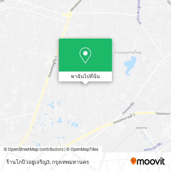 ร้านโกบิวอยู่เจริญ3 แผนที่