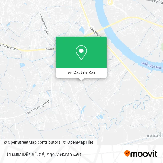 ร้านสเปเชียล ไดส์ แผนที่