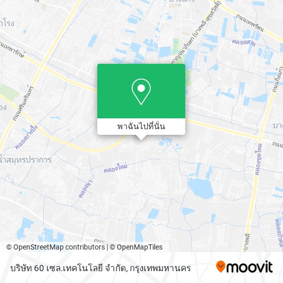 บริษัท 60 เซล.เทคโนโลยี จํากัด แผนที่