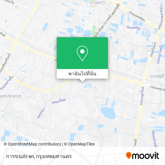 การขนส่ง en แผนที่
