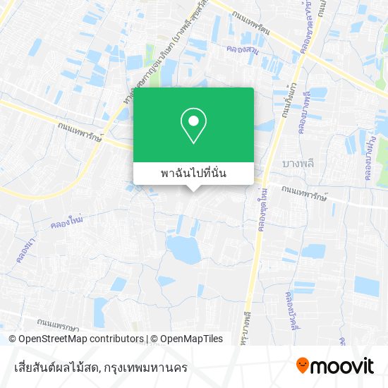 เสี่ยสันต์ผลไม้สด แผนที่